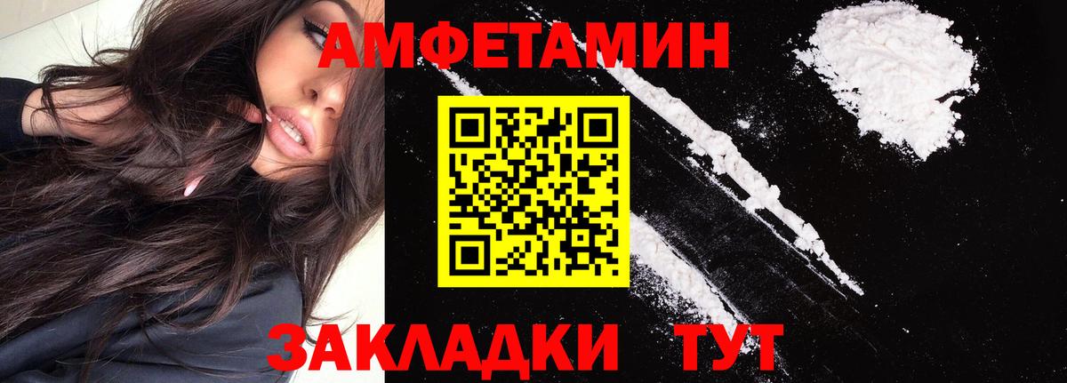 АМФ 97% Кольчугино