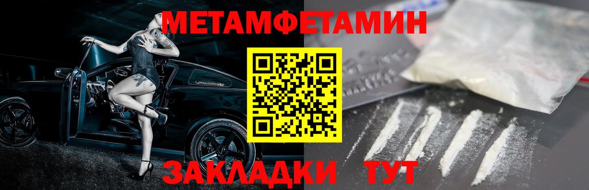 Amphetamine 98%  Вход с VPN  АМФ  Кольчугино 