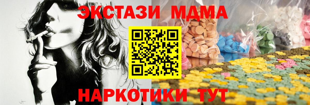 ЭКСТАЗИ Punisher Кольчугино