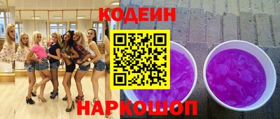 марки lsd Бийск