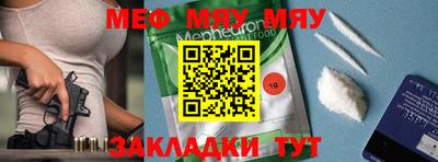 марки lsd Бийск