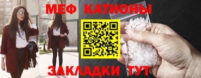 шишки Беслан