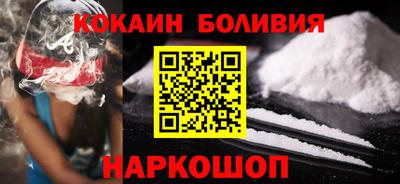 шишки Беслан
