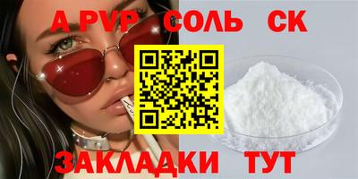 шишки Беслан