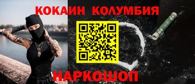 шишки Беслан