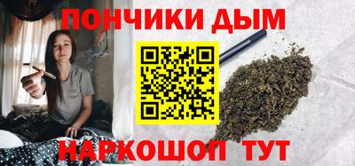 шишки Беслан