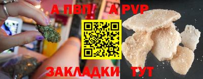шишки Беслан