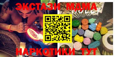 марки lsd Бийск