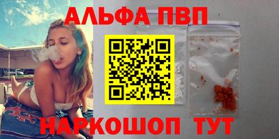 шишки Беслан