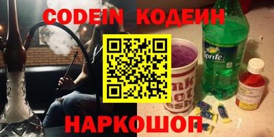 шишки Беслан