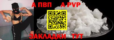 шишки Беслан