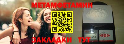 марки lsd Бийск