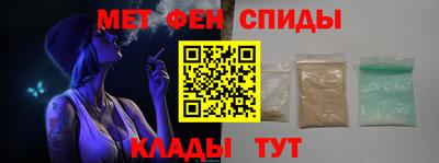 марки lsd Бийск