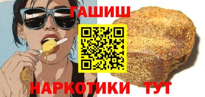 шишки Беслан