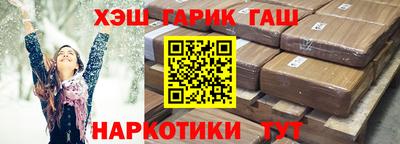 марки lsd Бийск