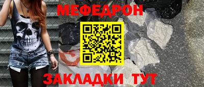 шишки Беслан