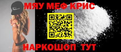 шишки Беслан