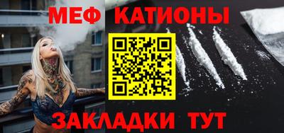 шишки Беслан