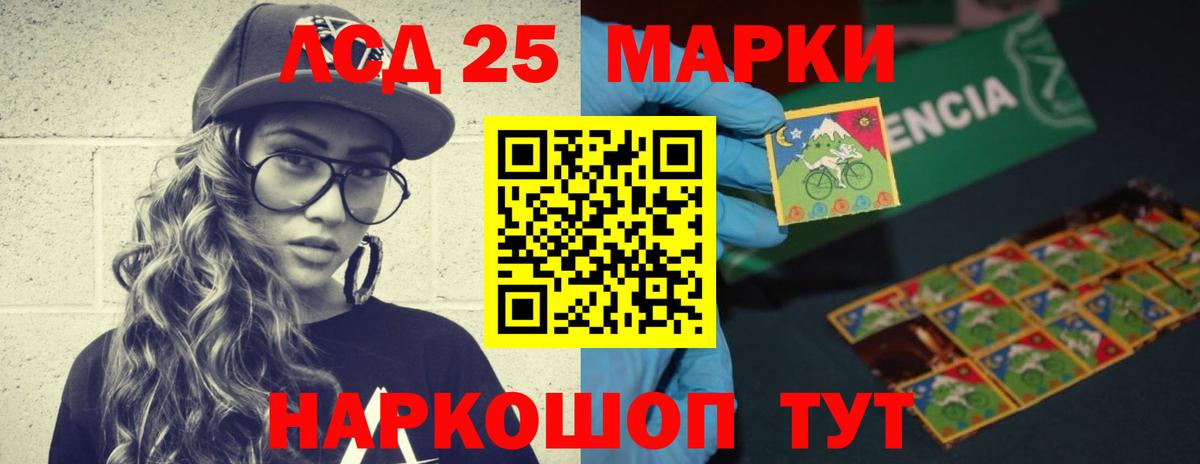 Кольчугино  Лсд 25 экстази  Вход с VPN  Лсд 25 экстази кислота 