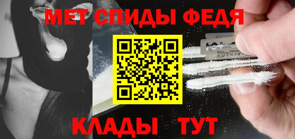 Метамфетамин Декстрометамфетамин 99.9%  МЕТАМФЕТАМИН  Кольчугино  Вход с VPN  Метамфетамин Декстрометамфетамин 99.9% 