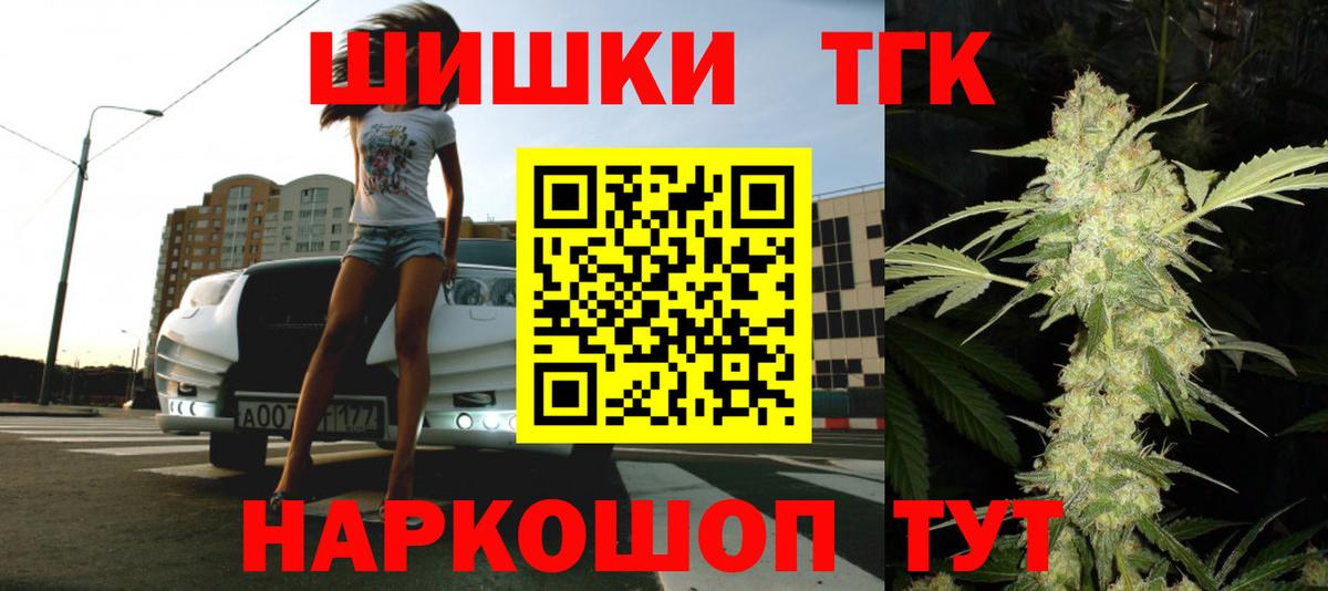 Бошки Шишки тримм Кольчугино